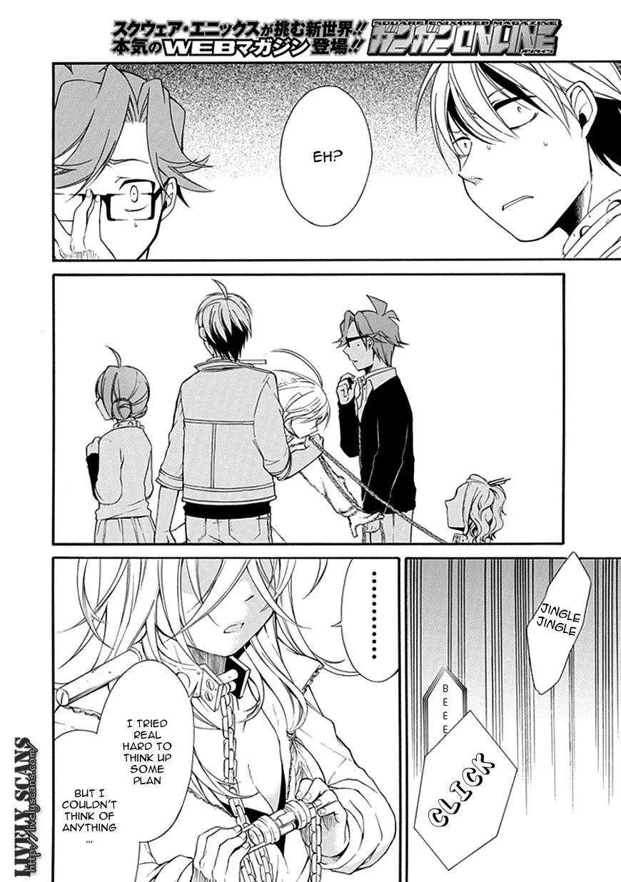 Torikago no Tsugai Chapter 9 page 11