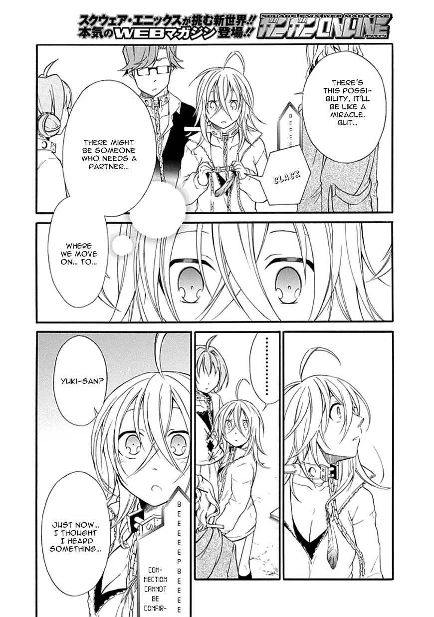 Torikago no Tsugai Chapter 9 page 15