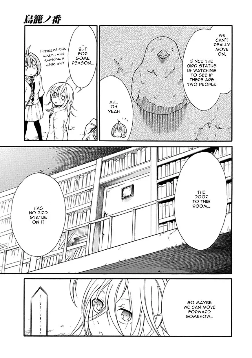 Torikago no Tsugai Chapter 9 page 14