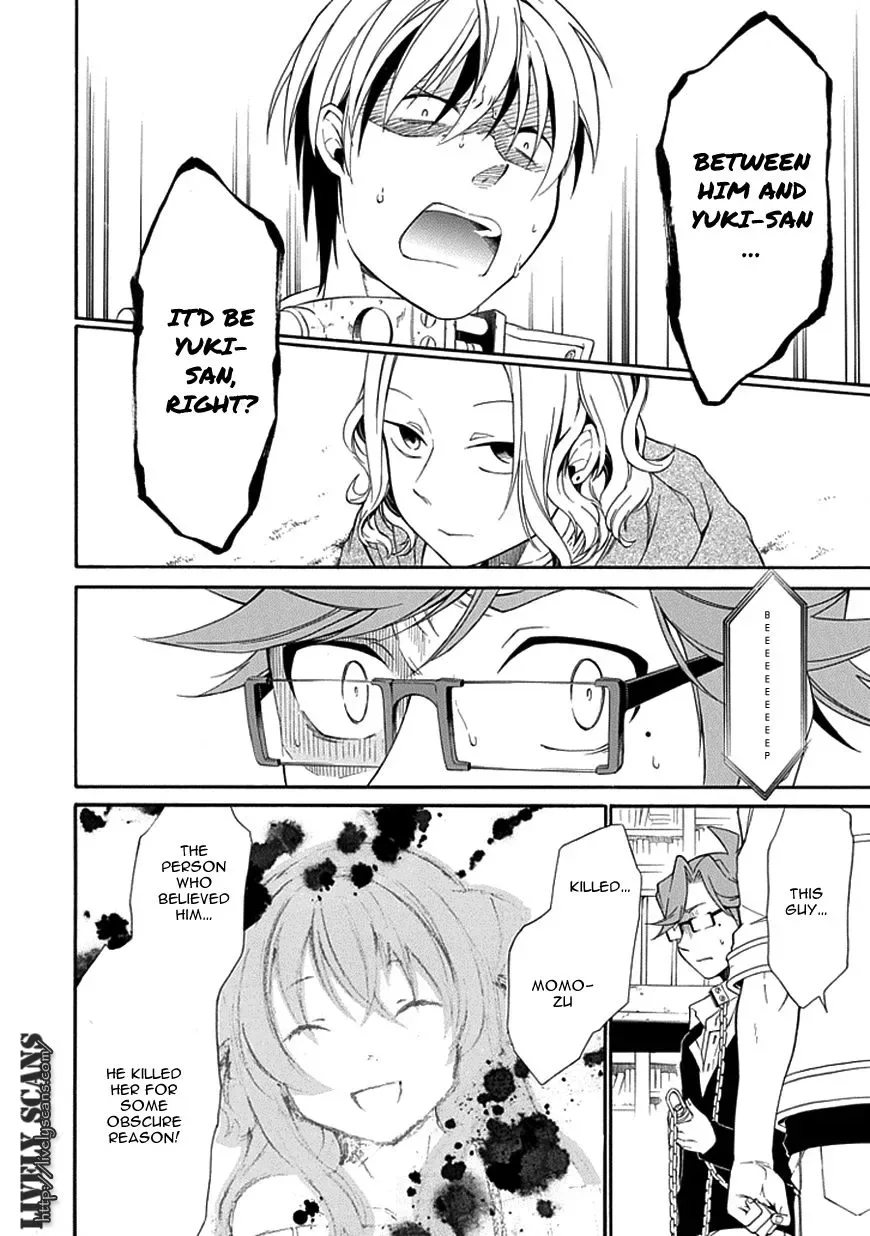 Torikago no Tsugai Chapter 9 page 7