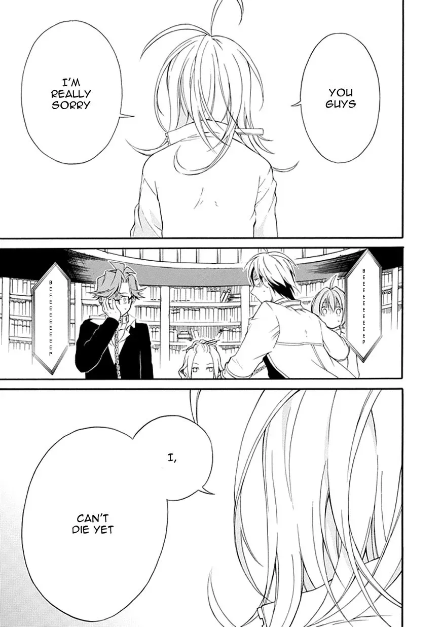 Torikago no Tsugai Chapter 9 page 10