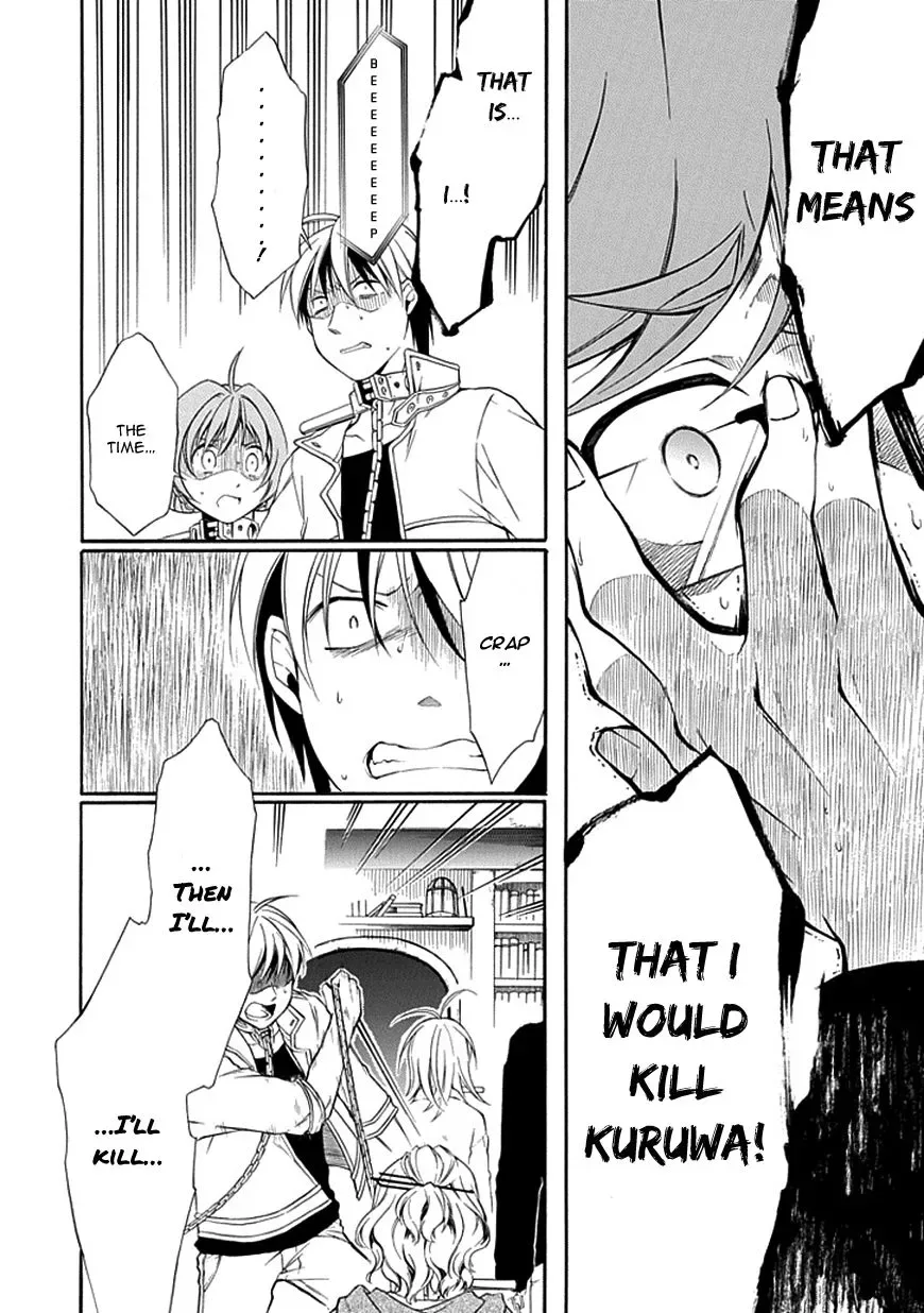 Torikago no Tsugai Chapter 9 page 9