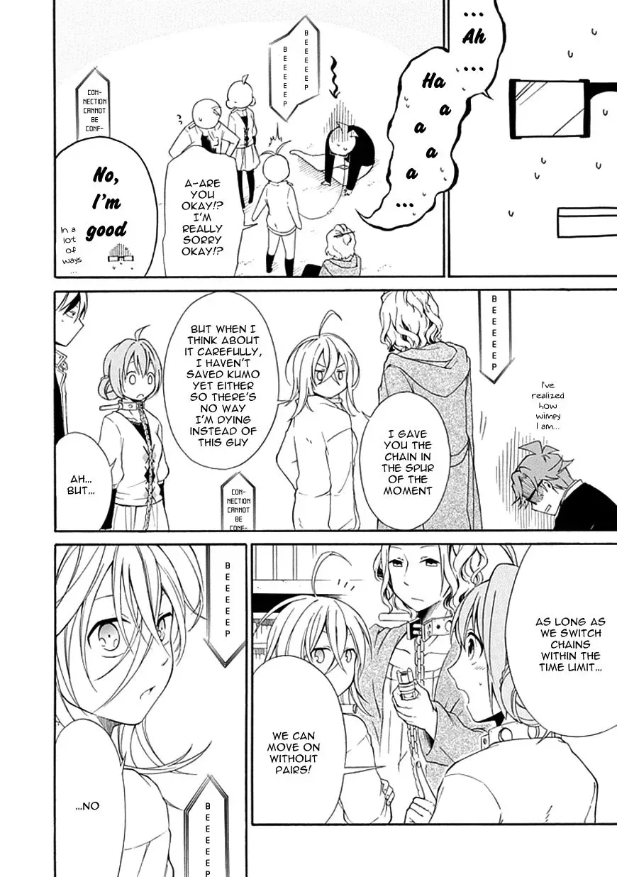 Torikago no Tsugai Chapter 9 page 13