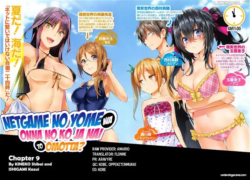 Netoge no Yome wa Onnanoko ja Nai to Omotta? Chapter 9 page 1