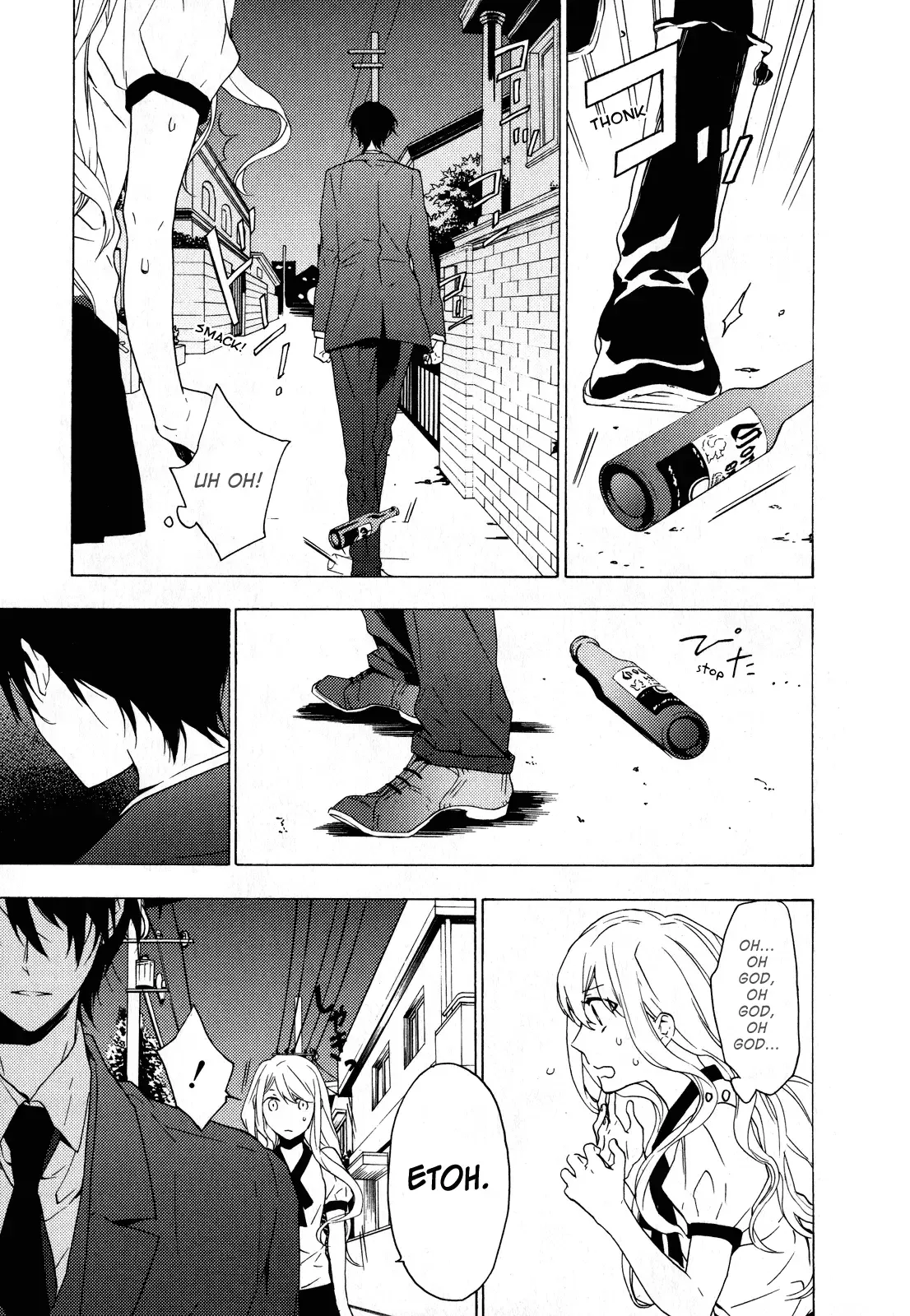 Torikagosou no Kyou mo Nemutai Juunintachi Chapter 9 page 16