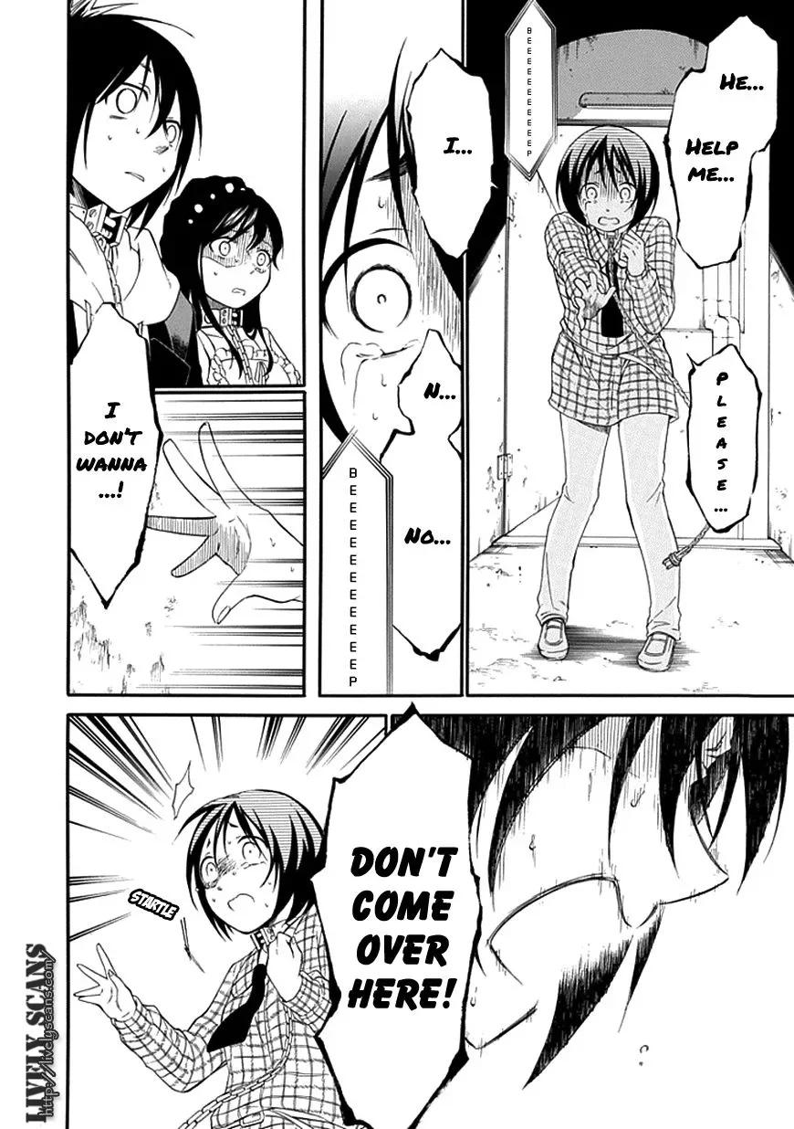 Torikago no Tsugai Chapter 9 page 24