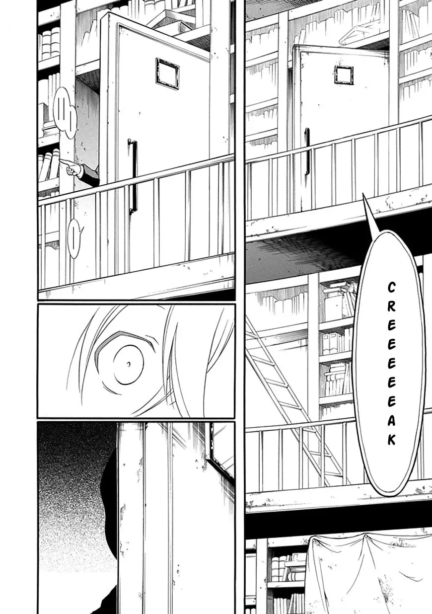 Torikago no Tsugai Chapter 9 page 18