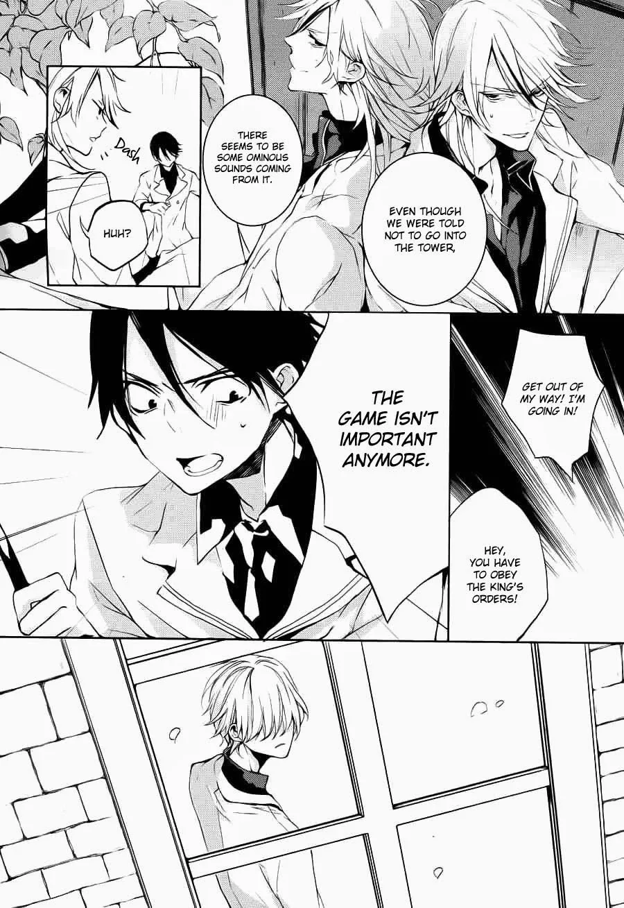 Torikago Syndrome Chapter 9 page 47