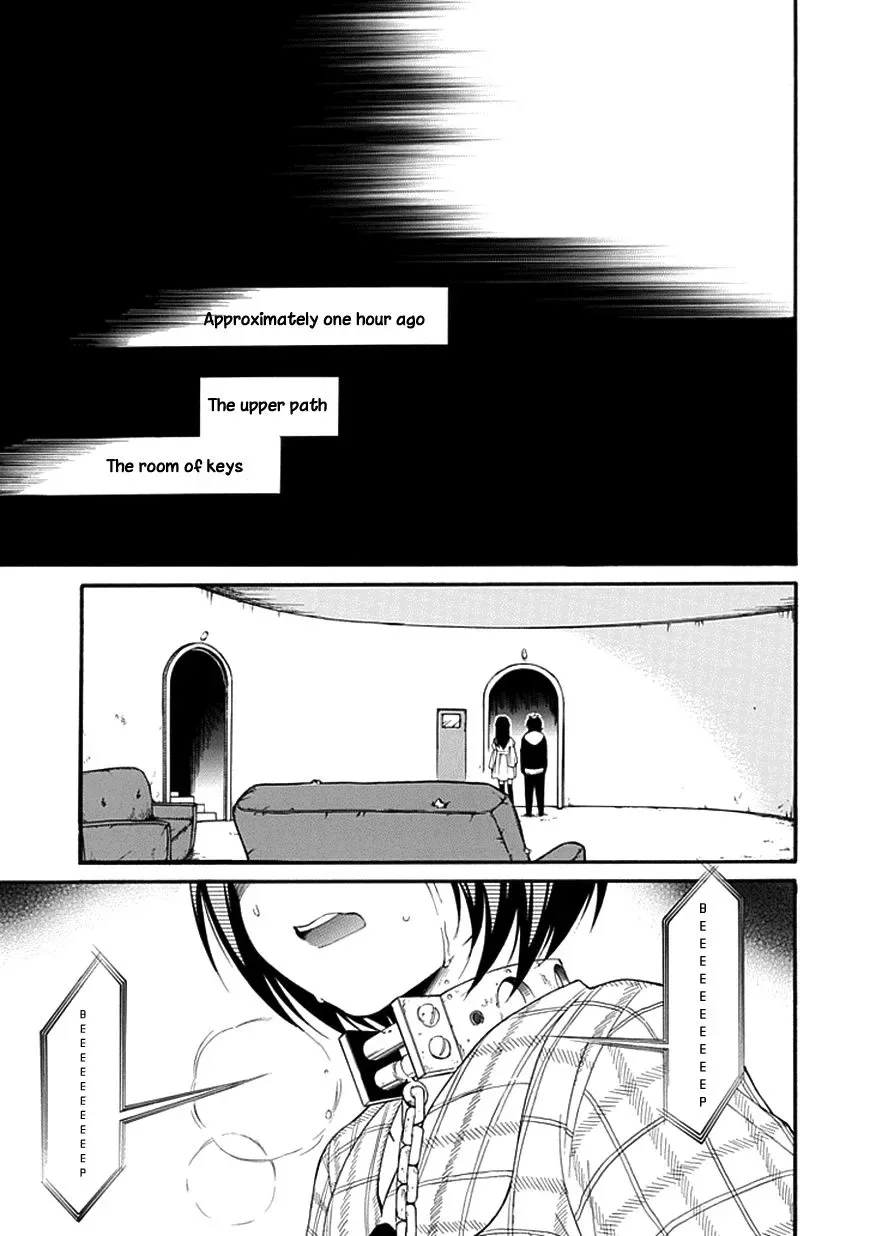 Torikago no Tsugai Chapter 9 page 23