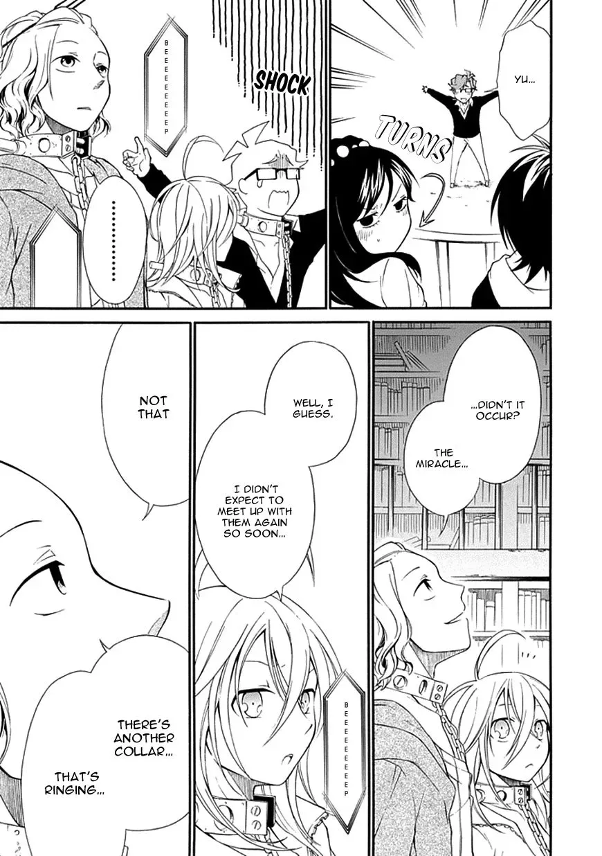 Torikago no Tsugai Chapter 9 page 21