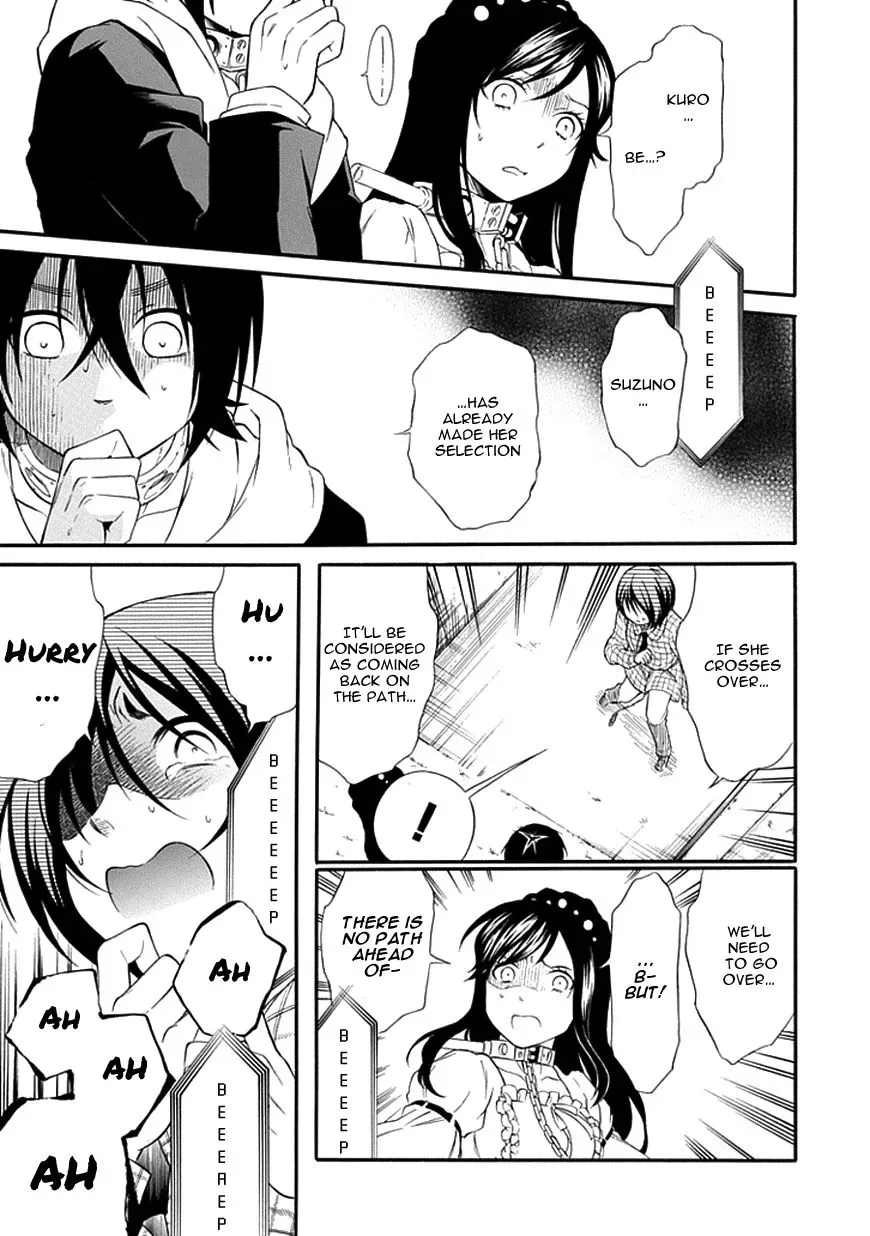 Torikago no Tsugai Chapter 9 page 25