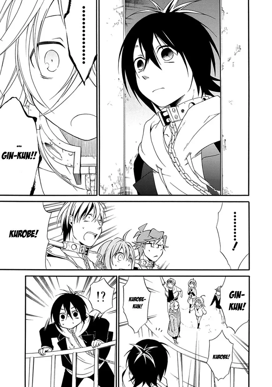 Torikago no Tsugai Chapter 9 page 19