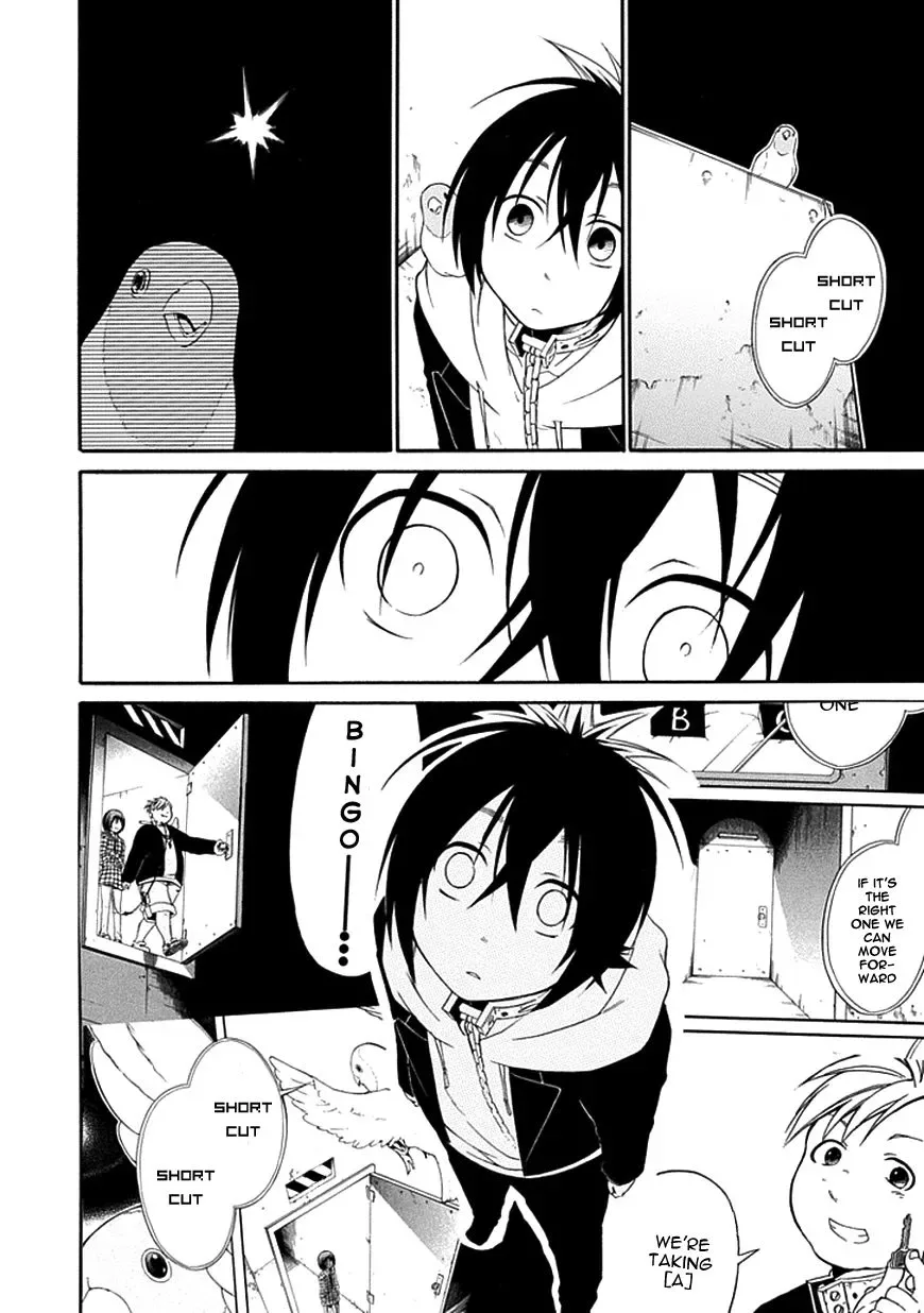 Torikago no Tsugai Chapter 9 page 31