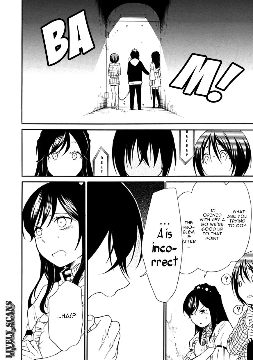 Torikago no Tsugai Chapter 9 page 33