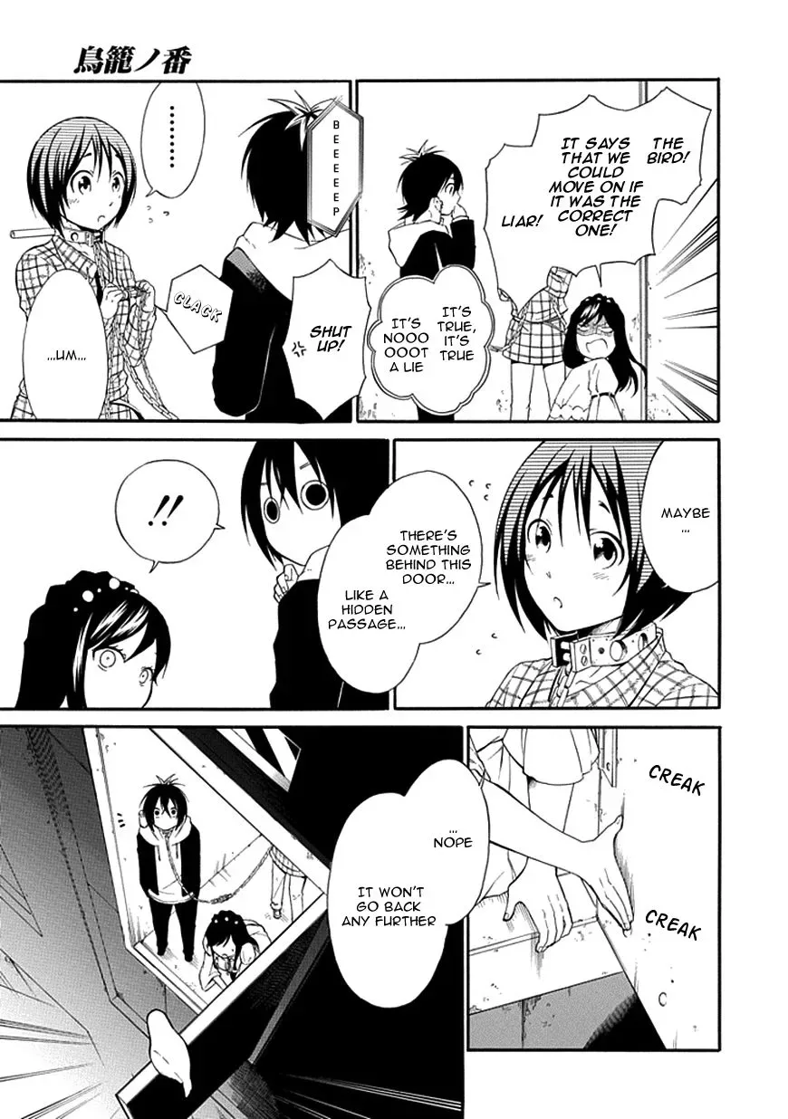Torikago no Tsugai Chapter 9 page 30