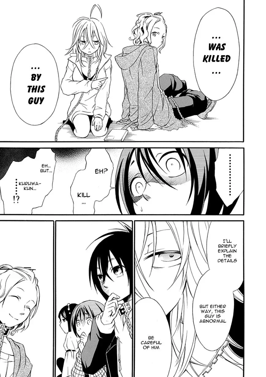Torikago no Tsugai Chapter 9 page 40