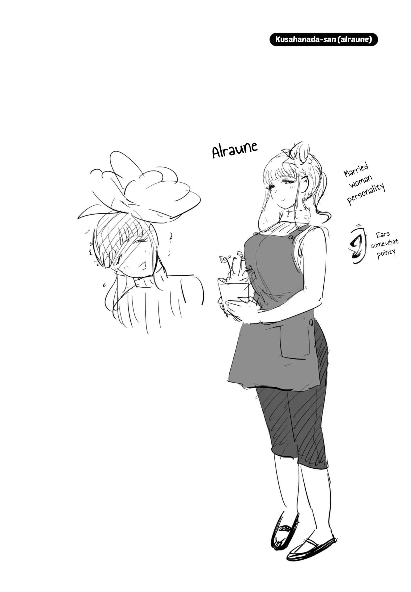 Miss Elf Can't Lose Weight Chapter 6.6 page 14