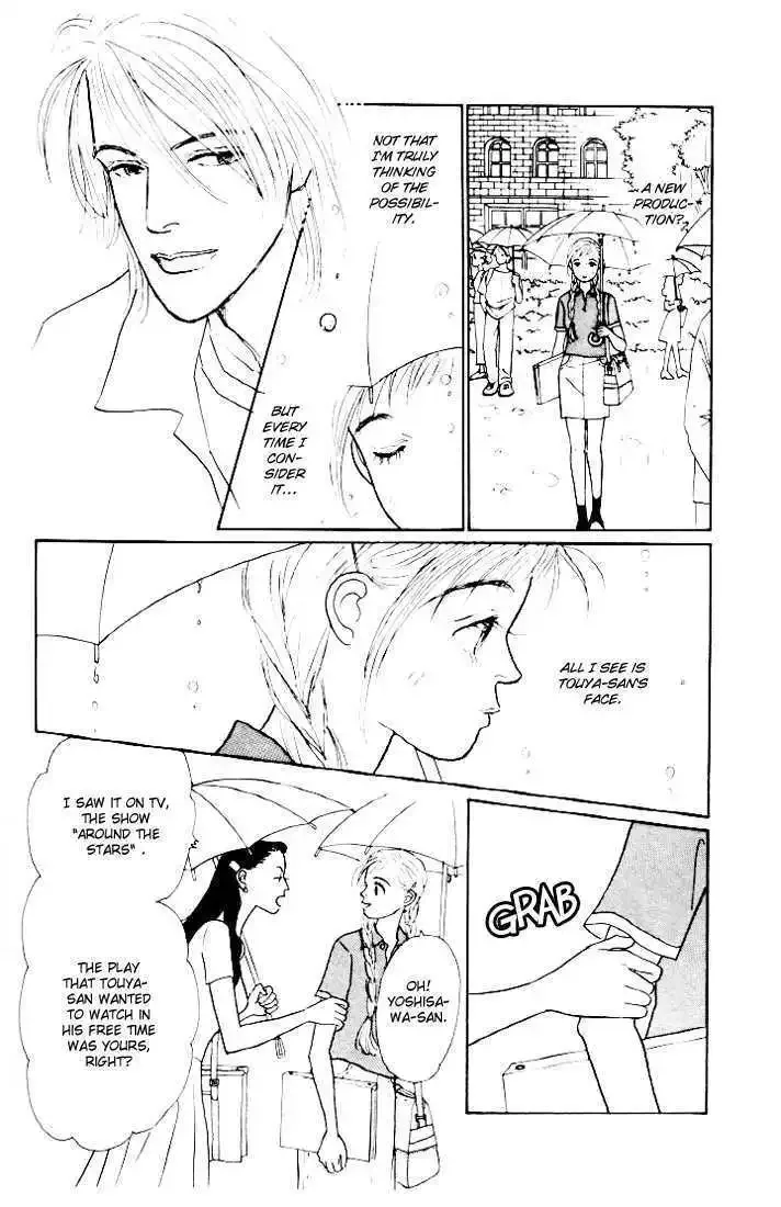 Ashita No Ousama Chapter 12 page 9