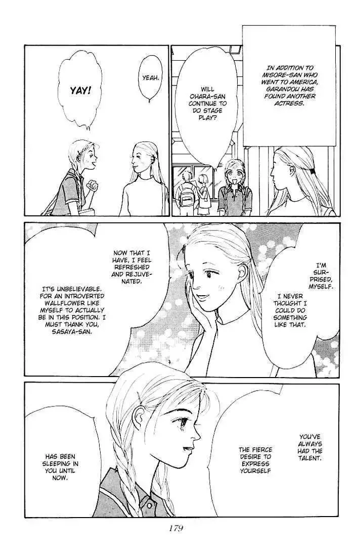 Ashita No Ousama Chapter 12 page 6