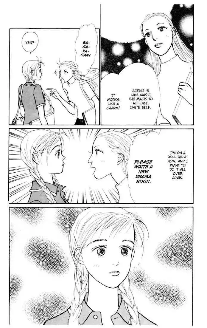 Ashita No Ousama Chapter 12 page 7