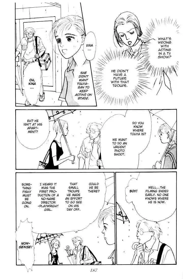 Ashita No Ousama Chapter 12 page 14