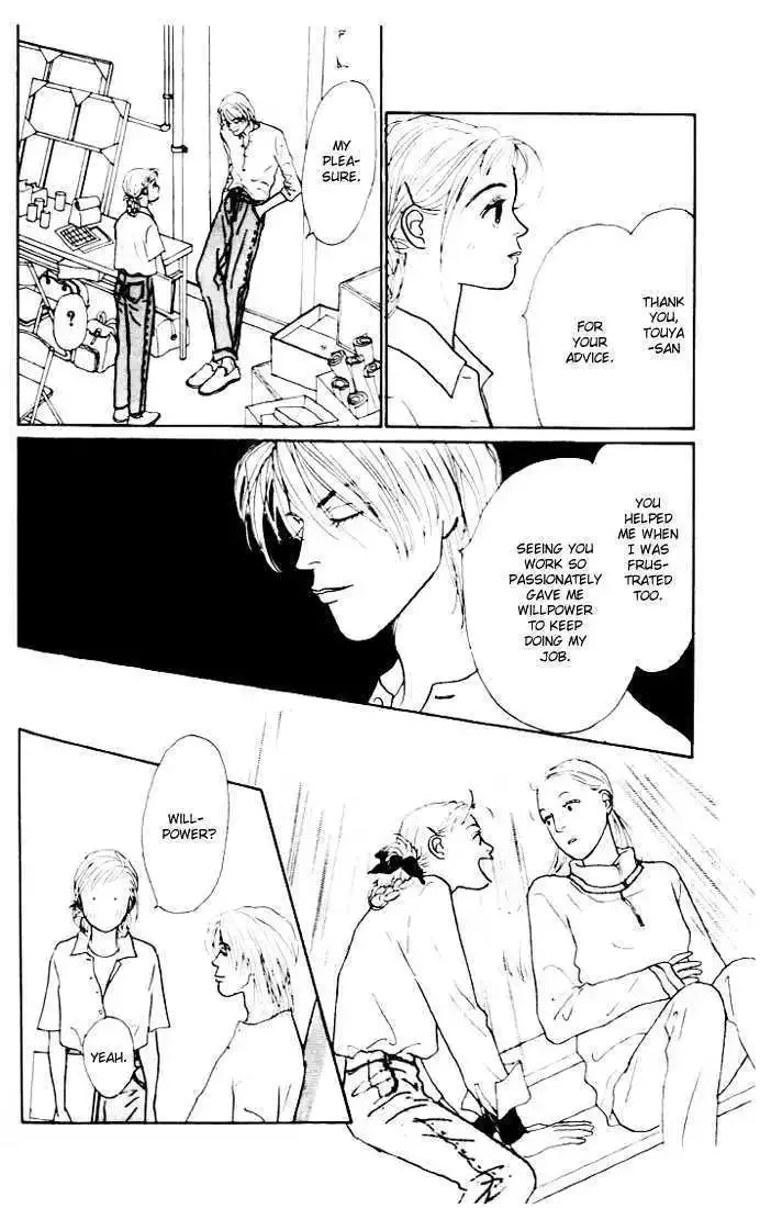 Ashita No Ousama Chapter 12 page 21