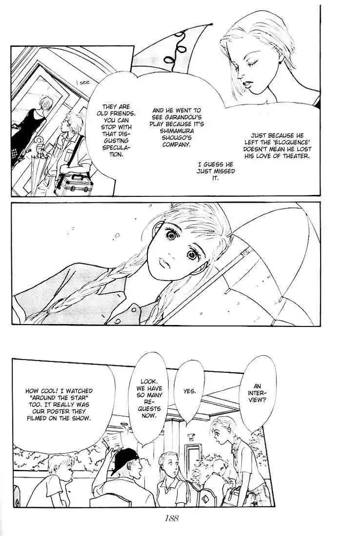 Ashita No Ousama Chapter 12 page 15