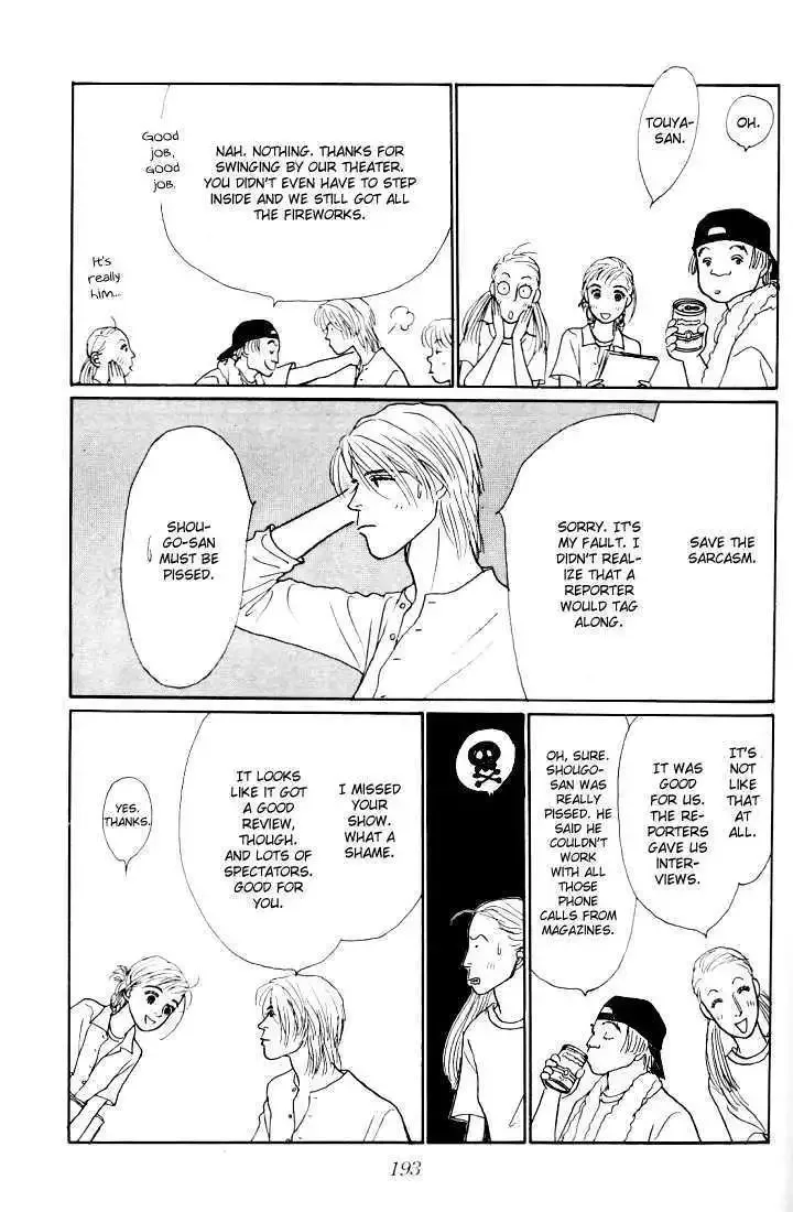 Ashita No Ousama Chapter 12 page 20