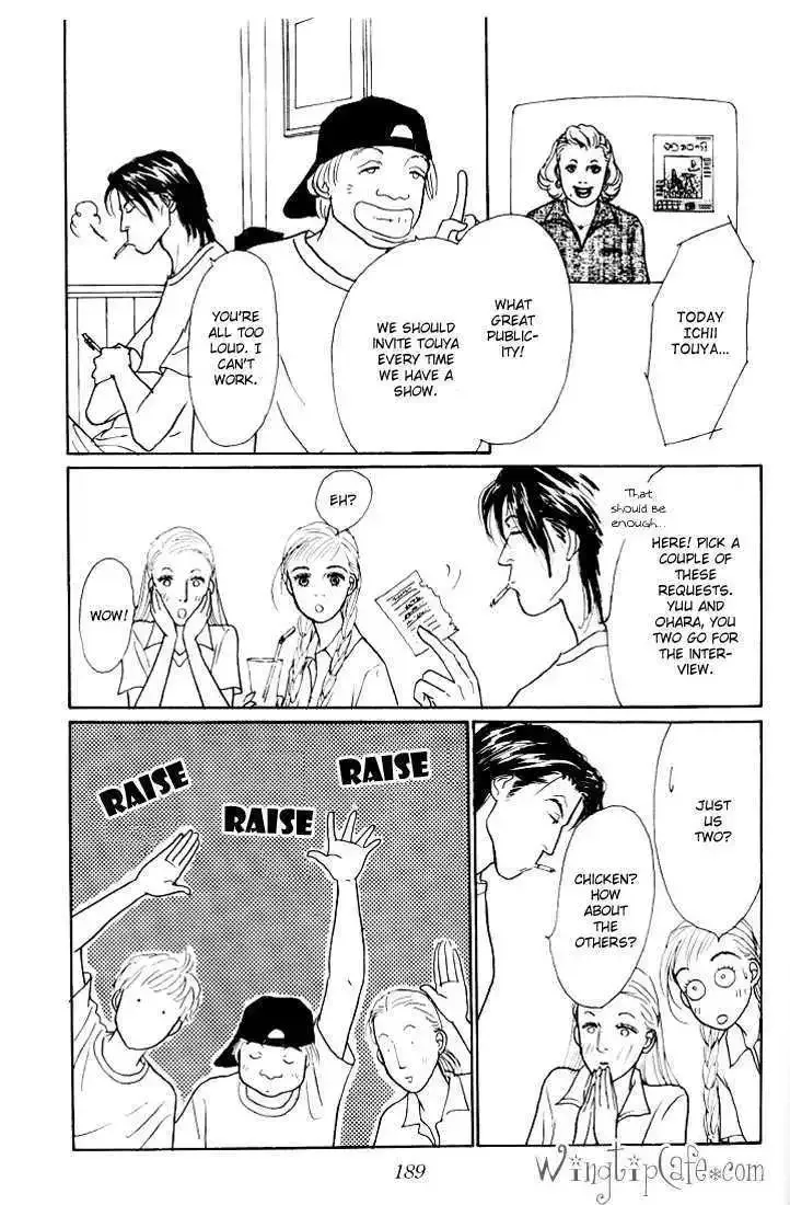 Ashita No Ousama Chapter 12 page 16