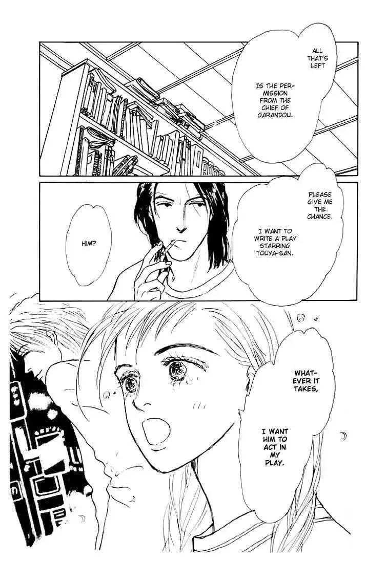 Ashita No Ousama Chapter 12 page 32