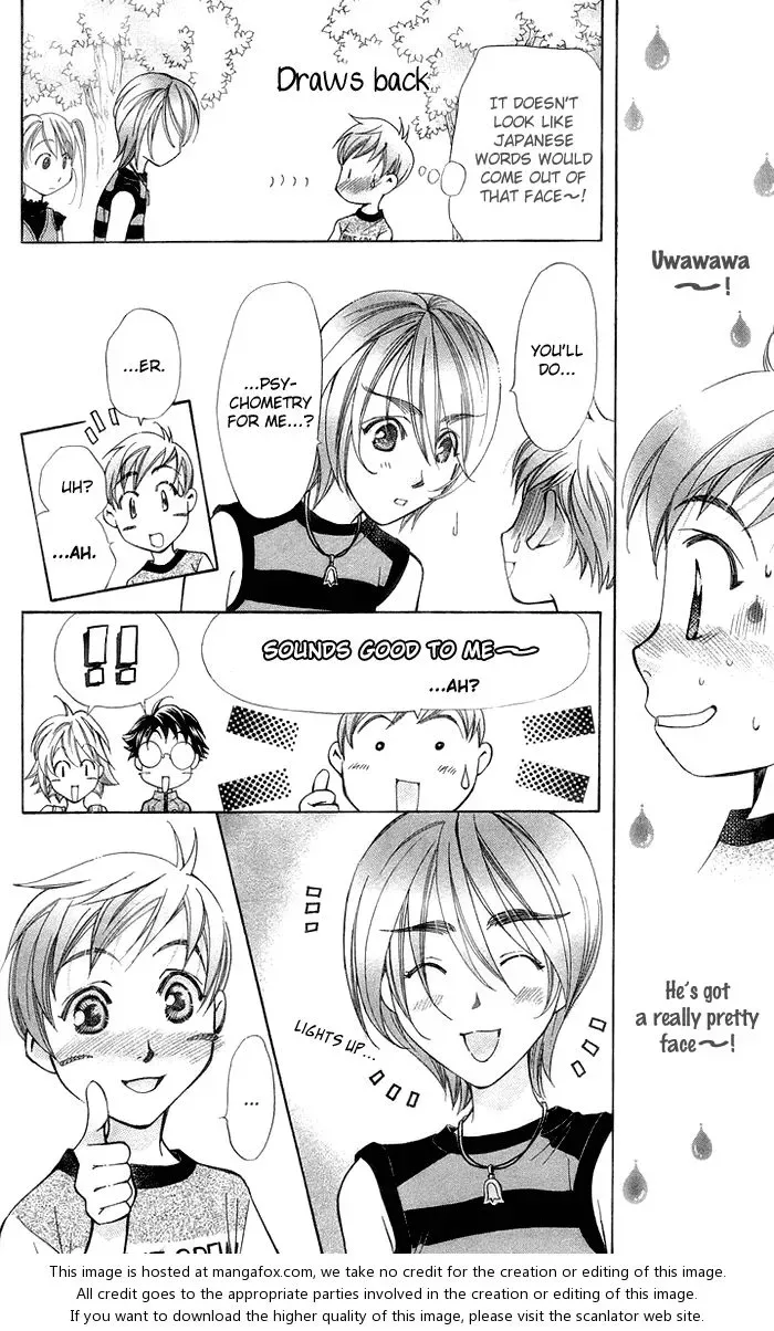 Boku wo Tsutsumu Tsuki no Hikari Chapter 14 page 21