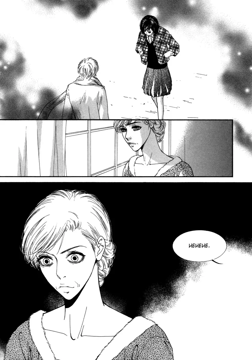 Book Club Chapter 9 page 7