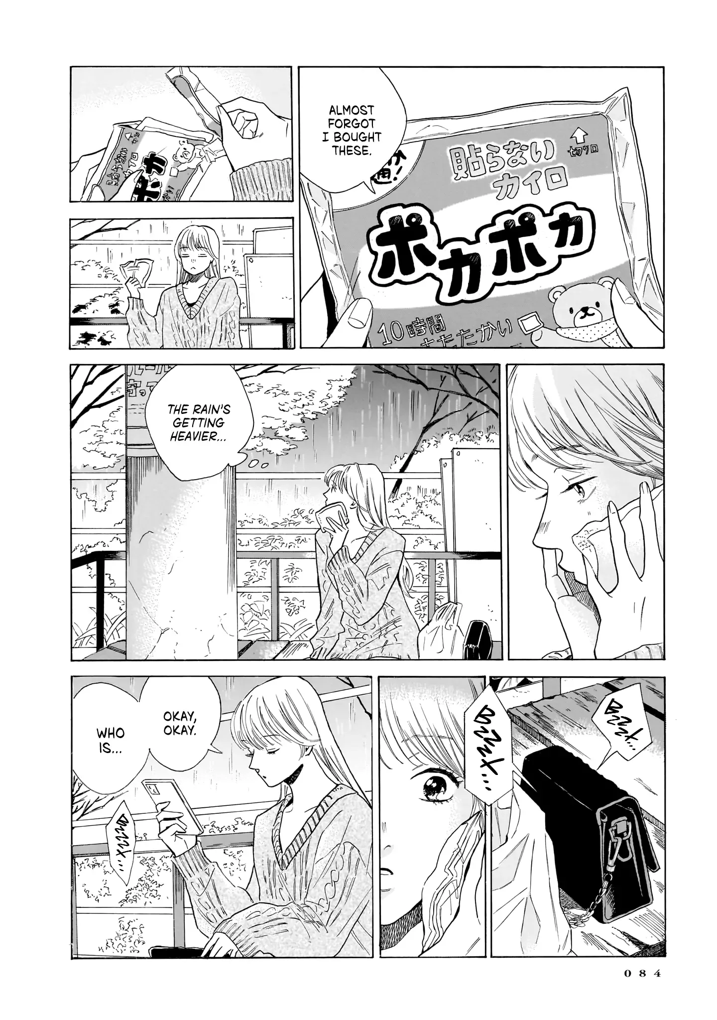 Kemuri no Mukou ni Koe ga Kikoeru Chapter 10 page 4