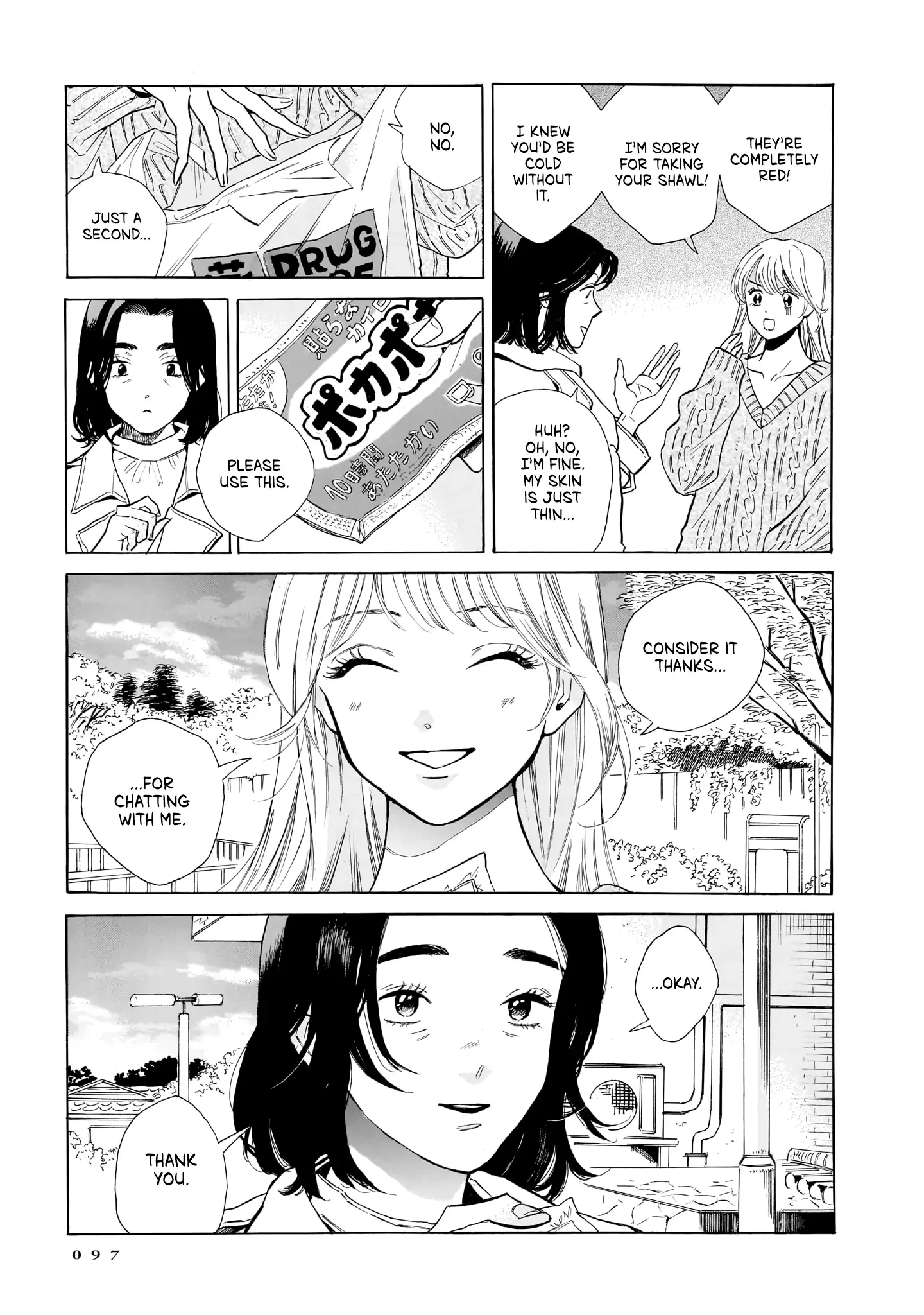 Kemuri no Mukou ni Koe ga Kikoeru Chapter 10 page 17
