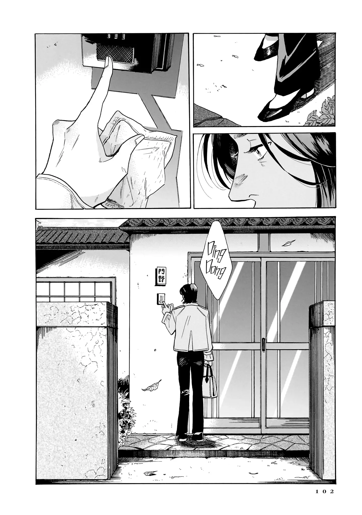 Kemuri no Mukou ni Koe ga Kikoeru Chapter 10 page 22