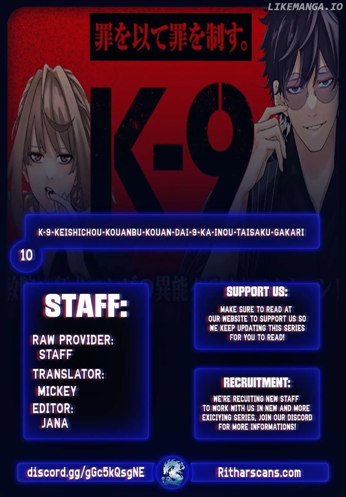 K-9: Keishichou Kouanbu Kouan Dai-9-Ka Inou Taisaku Gakari Chapter 10 page 1