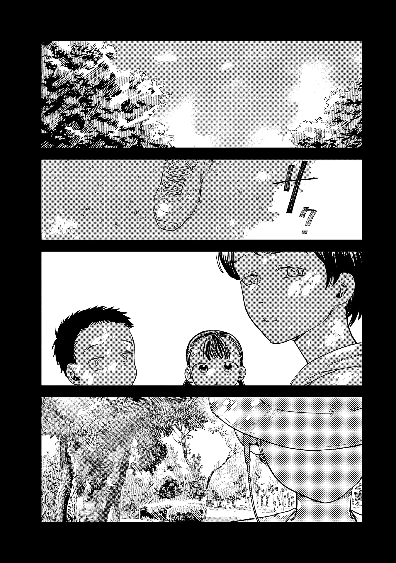 Tsumi To Batsu No Spica Chapter 8 page 10