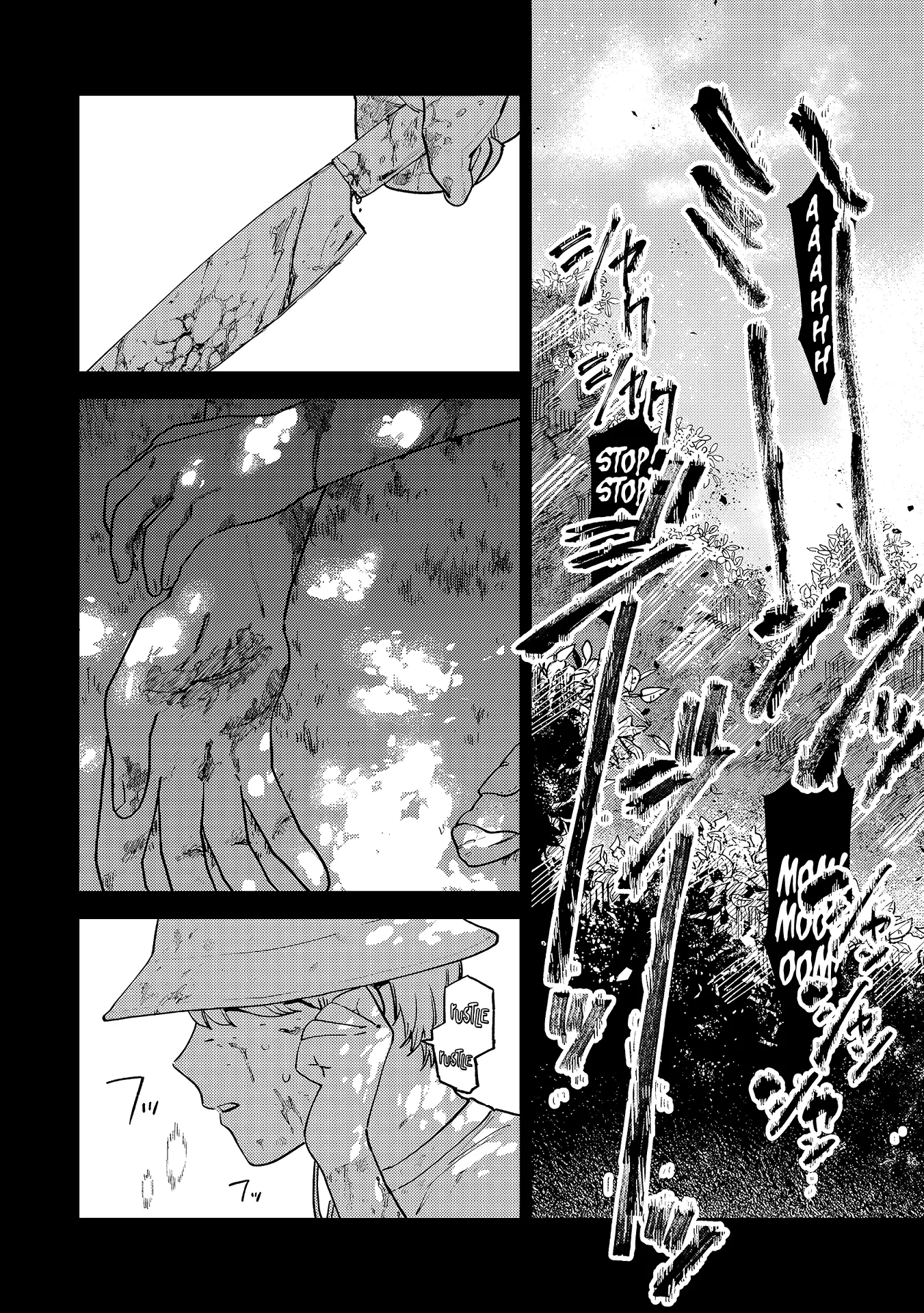 Tsumi To Batsu No Spica Chapter 8 page 11