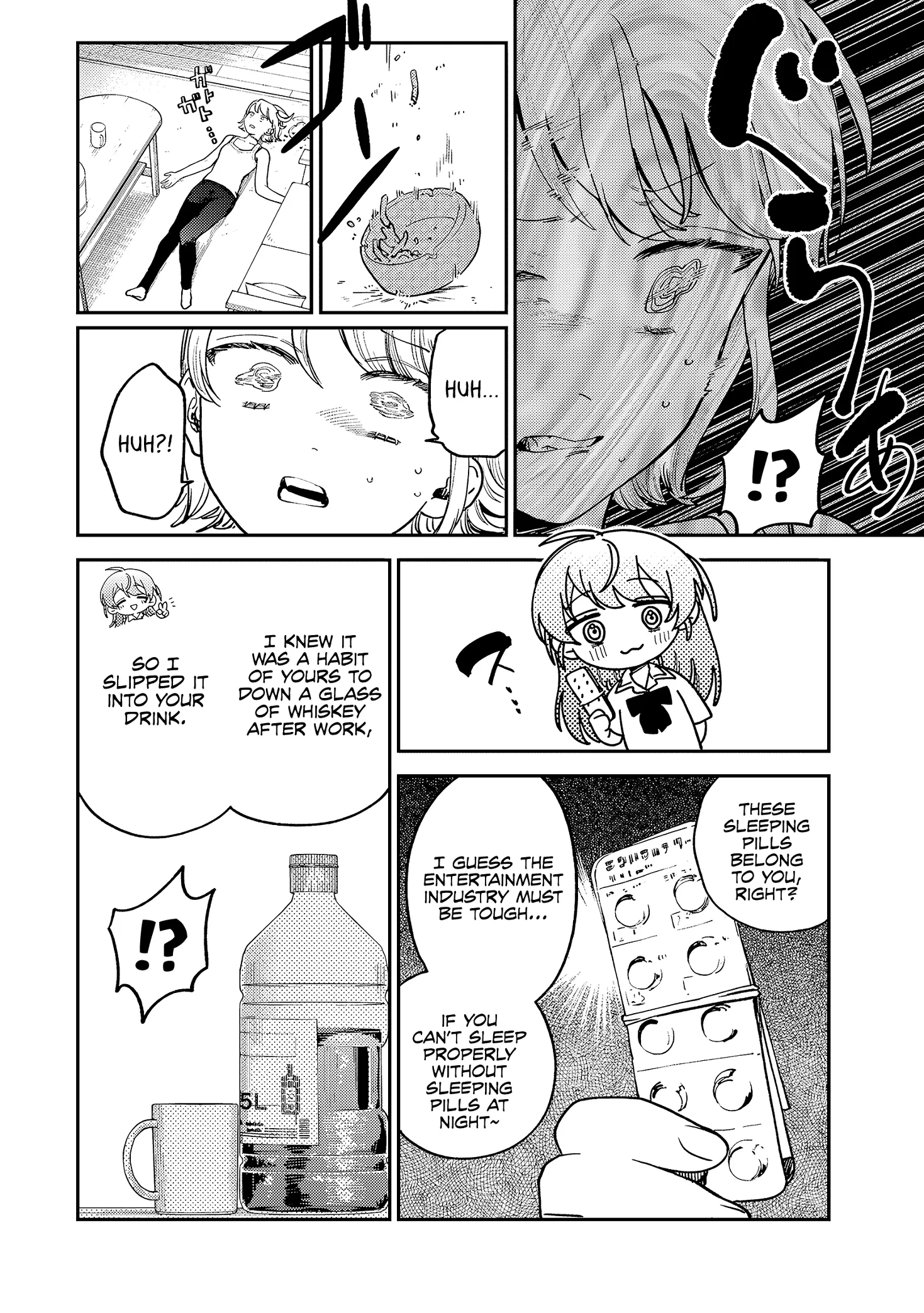 Tsumi To Batsu No Spica Chapter 8 page 16