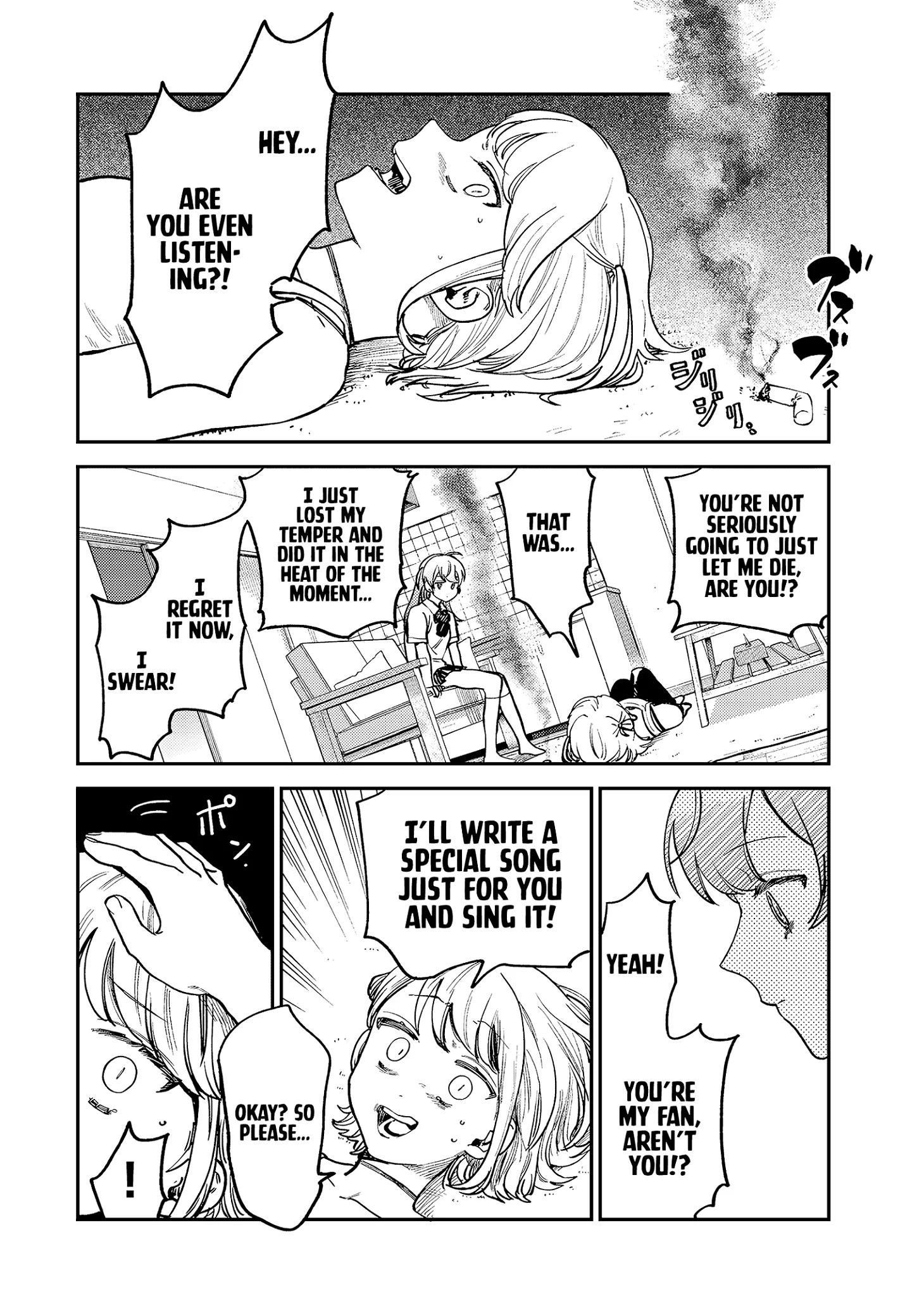 Tsumi To Batsu No Spica Chapter 8 page 17