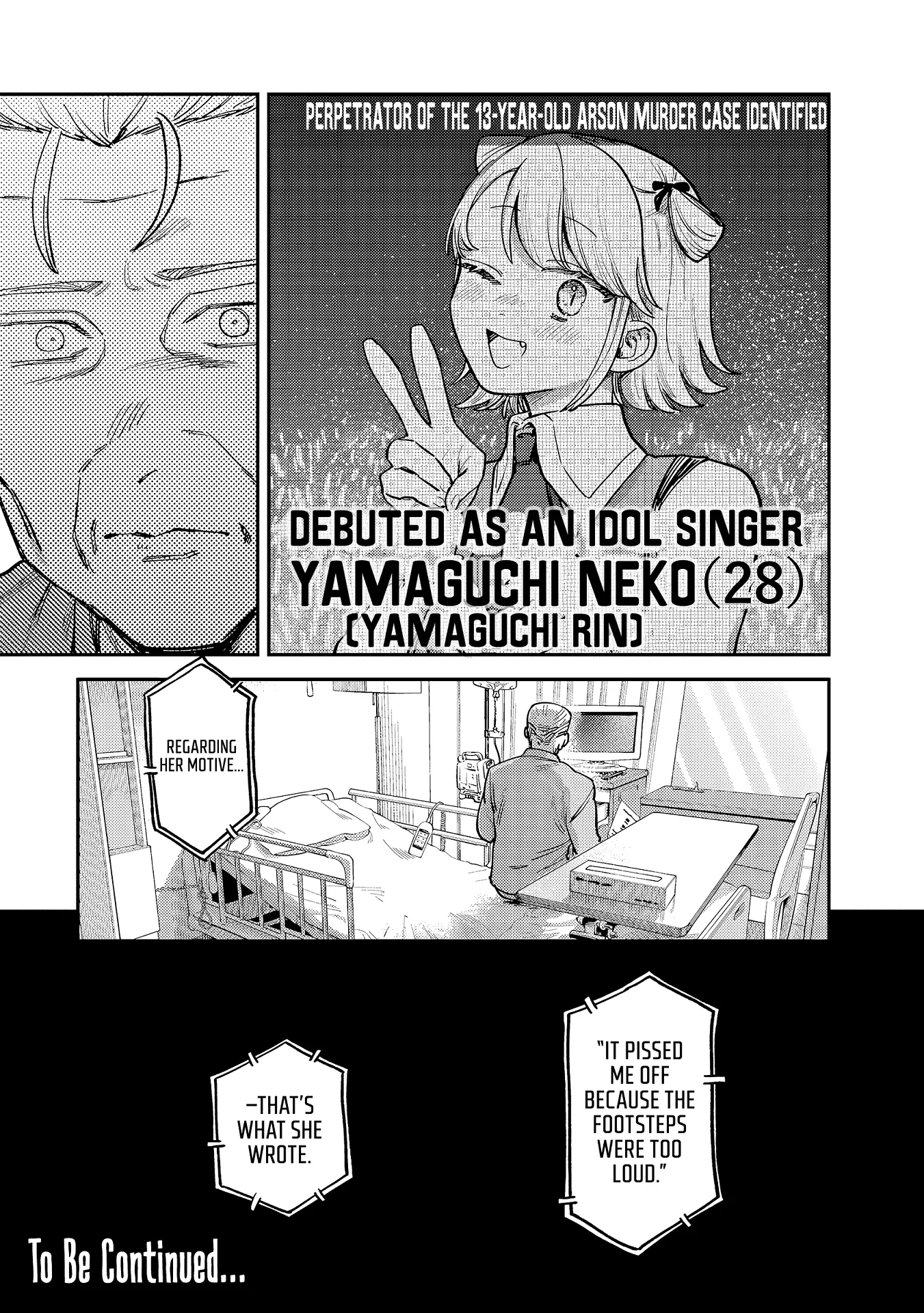 Tsumi To Batsu No Spica Chapter 8 page 21