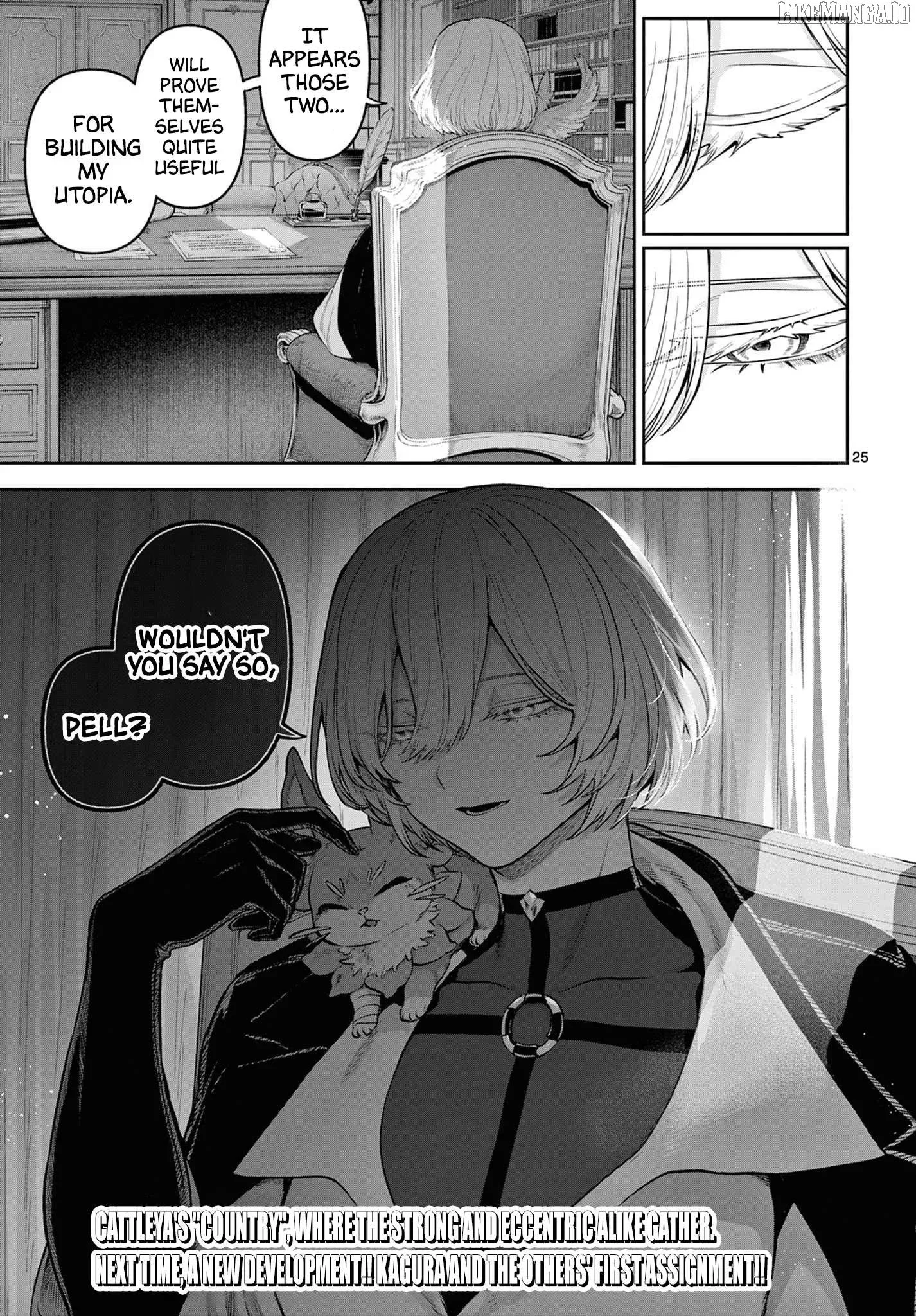 KaguRai: Kagura to Raito Chapter 10 page 24