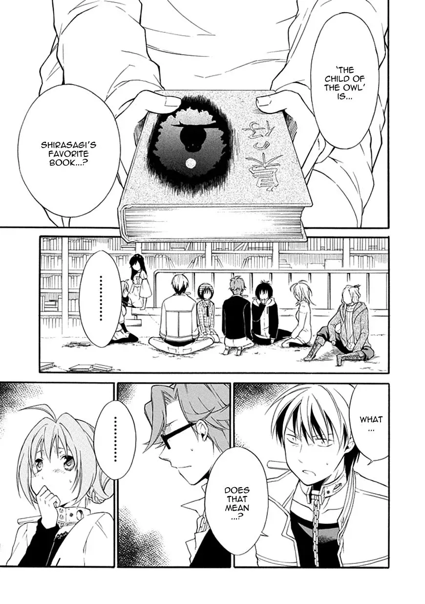Torikago no Tsugai Chapter 10 page 5