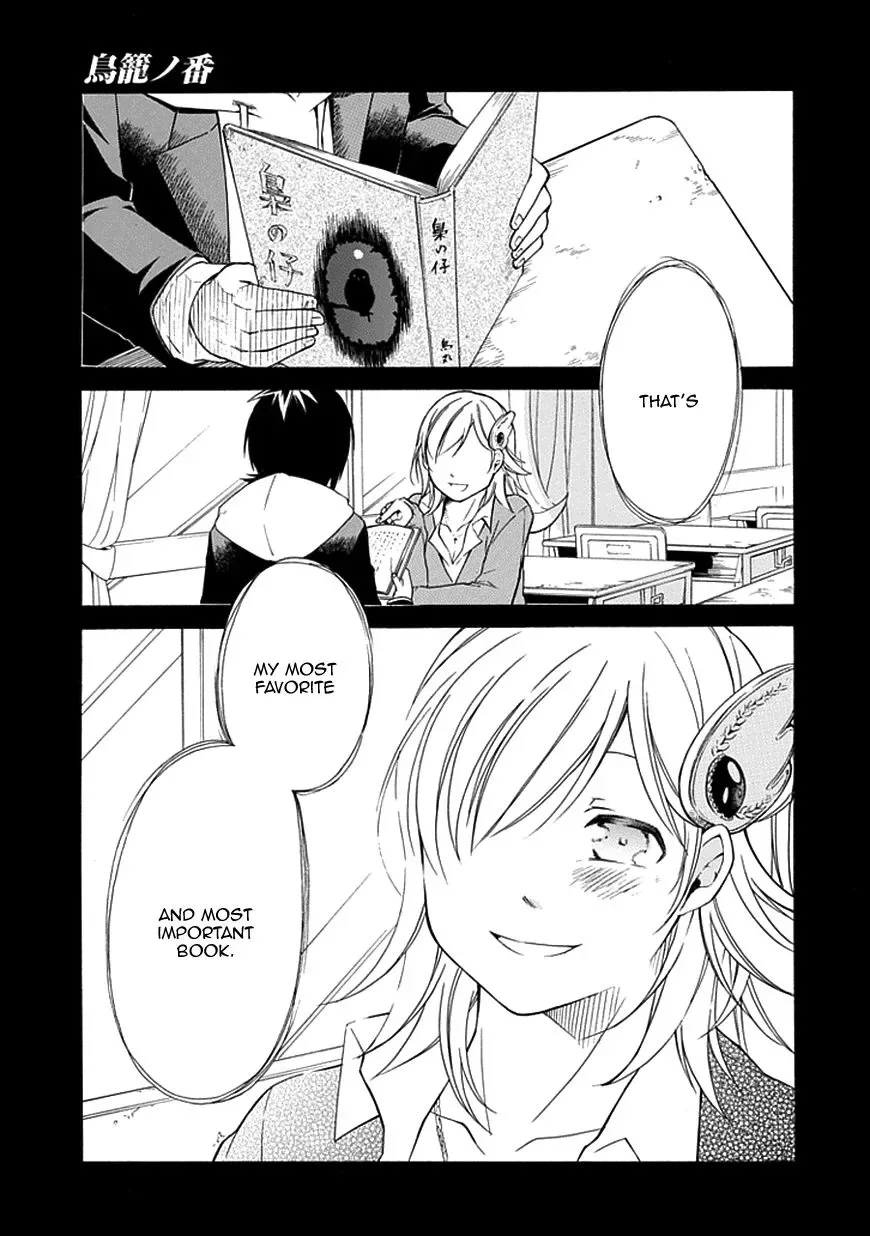 Torikago no Tsugai Chapter 10 page 4