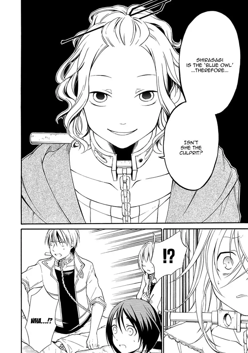 Torikago no Tsugai Chapter 10 page 9