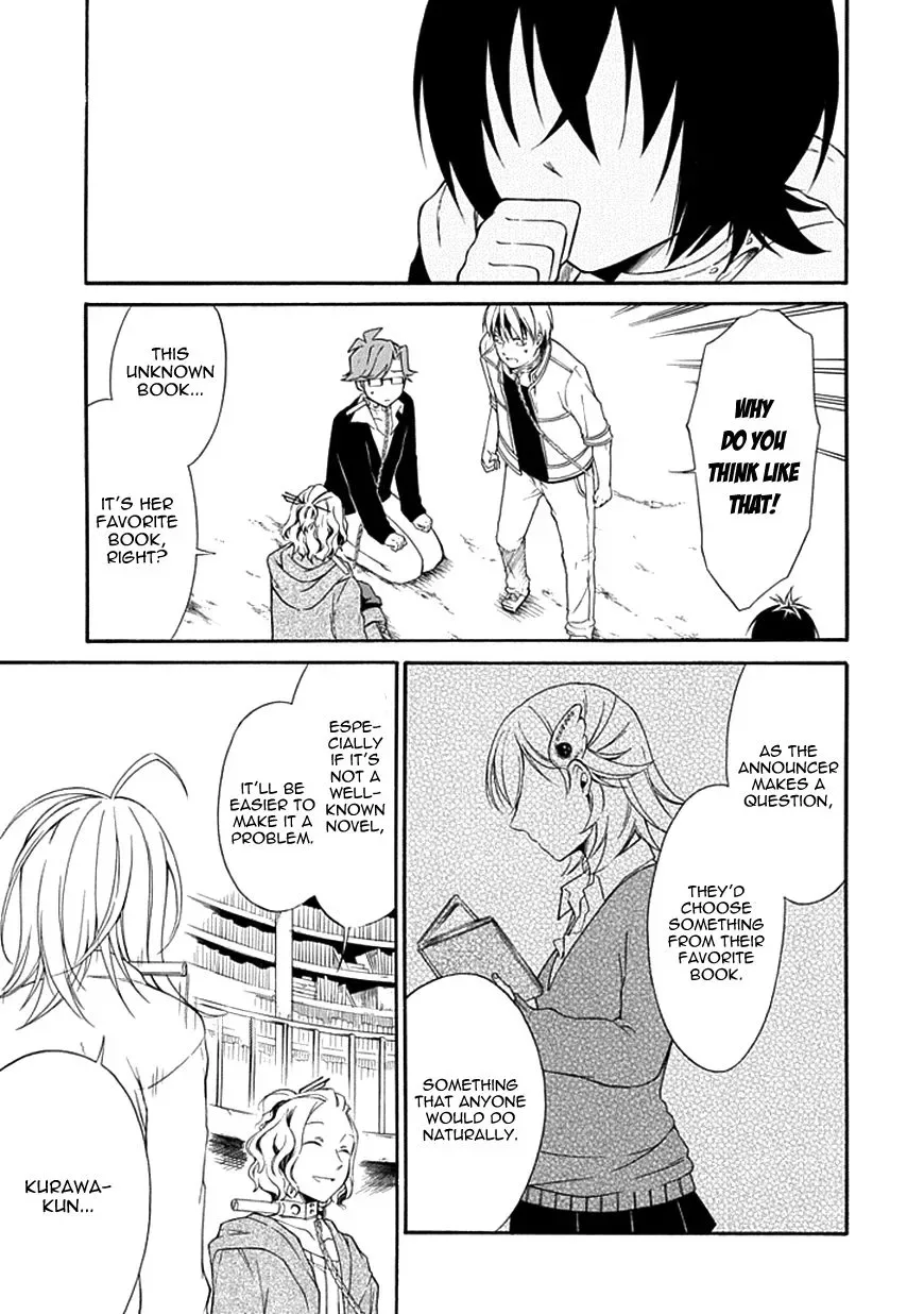 Torikago no Tsugai Chapter 10 page 10