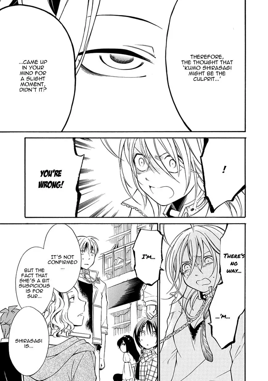 Torikago no Tsugai Chapter 10 page 14