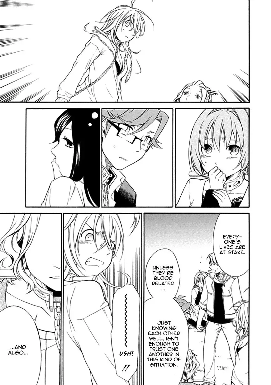 Torikago no Tsugai Chapter 10 page 12
