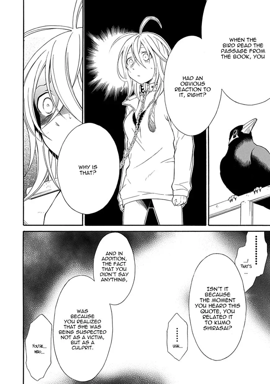 Torikago no Tsugai Chapter 10 page 13