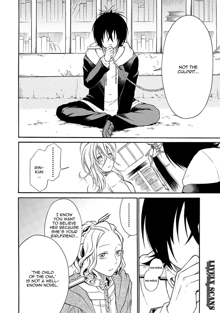 Torikago no Tsugai Chapter 10 page 15